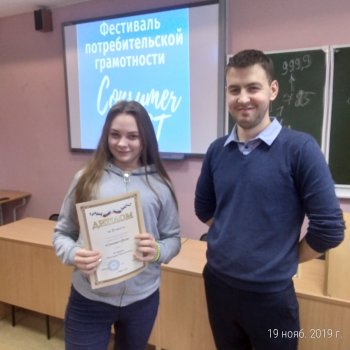 Посещение потребительского фестиваля в РЭУ им. Плеханова