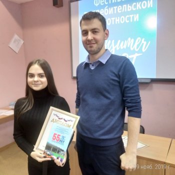 Посещение потребительского фестиваля в РЭУ им. Плеханова