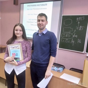 Посещение потребительского фестиваля в РЭУ им. Плеханова
