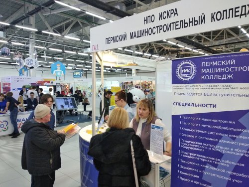 Образование и карьера - 2020