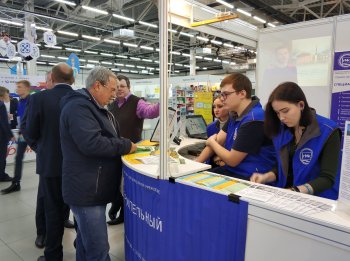 Образование и карьера - 2020