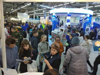 Образование и карьера - 2020