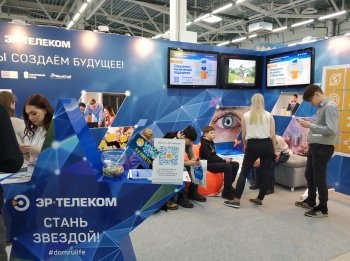 Образование и карьера - 2020