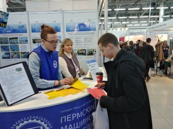 Образование и карьера - 2020