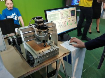 Образование и карьера - 2020