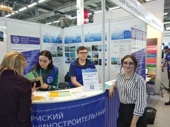 Образование и карьера - 2020