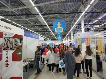 Образование и карьера - 2020