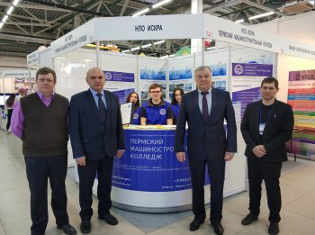 Образование и карьера - 2020