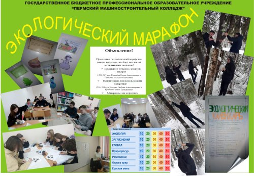 «#ДОБРЫЙДЕКАБРЬ»