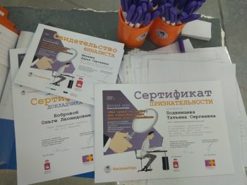 «Без права на ошибку»