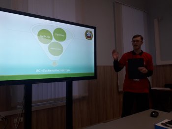 WSR: Программные решения для бизнеса