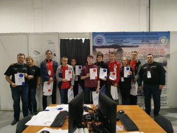 WSR: Инженерный дизайн CAD (САПР)
