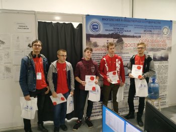 WSR: Инженерный дизайн CAD (САПР)