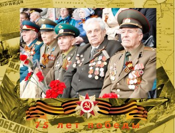 Открытка Победы