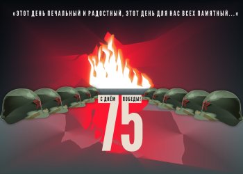 Открытка Победы