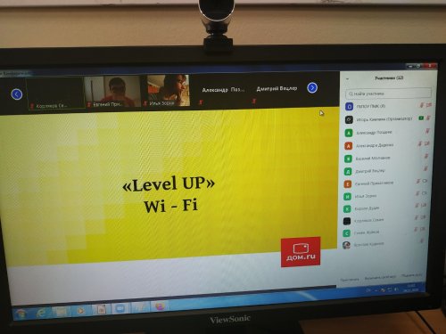 Обучение по программам Level up