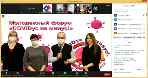 «COVIDус на минус»