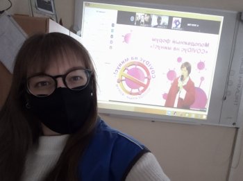 «COVIDус на минус»