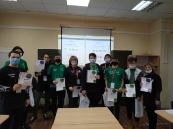 WSR Пермского края. Компетенция «Инженерный дизайн CAD»