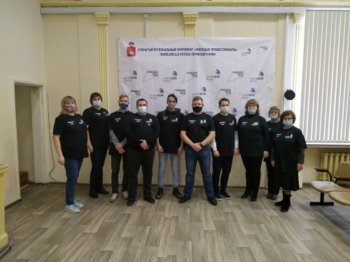 WSR Пермского края. Компетенция «Инженерный дизайн CAD»
