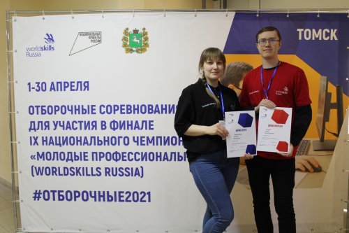 ПРОГРАММНЫЕ РЕШЕНИЯ ДЛЯ БИЗНЕСА. Отборочные соревнования в национальный финал