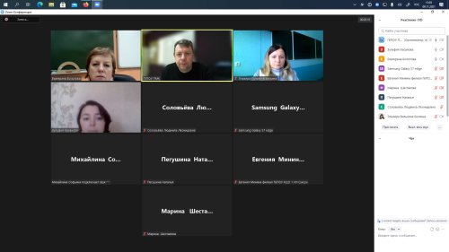 «Заседание секции преподавателей УД «Физика» РУМО «Электро- и теплоэнергетика»