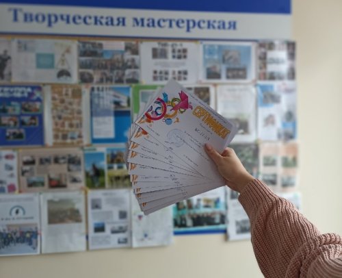 «Конкурс листовок «Моя группа»