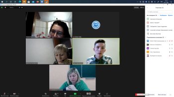 Краевая олимпиада по иностранному языку