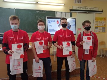 WorldSkills Russia: «Инженерный дизайн CAD»