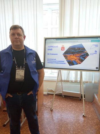WorldSkills Russia: «Инженерный дизайн CAD»