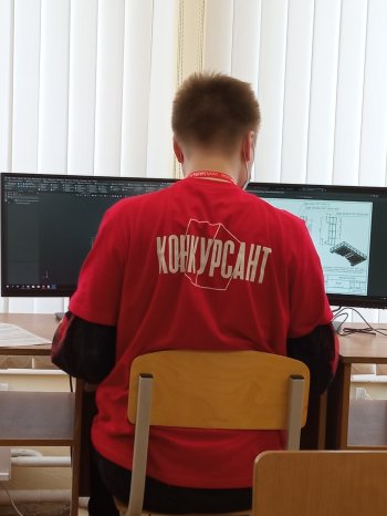 WorldSkills Russia: «Инженерный дизайн CAD»