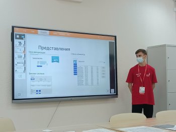 WorldSkills Russia: «Программные решения для бизнеса»
