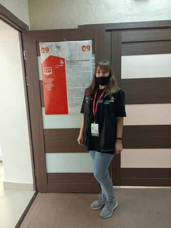 WorldSkills Russia: «Программные решения для бизнеса»