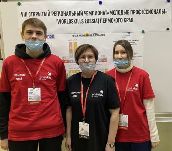 WorldSkills Russia: «Интернет вещей»