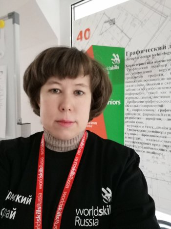 WorldSkills Russia: «Графический дизайн»