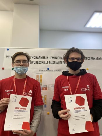 WorldSkills Russia: «Кибербезопасность»