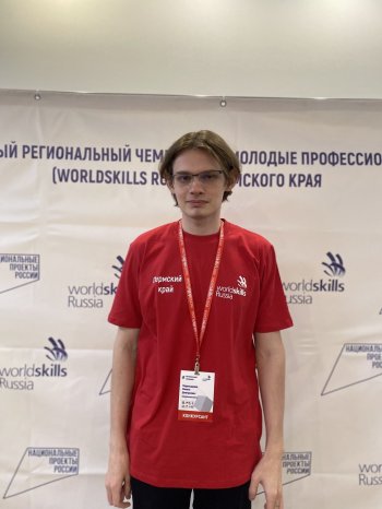 WorldSkills Russia: «Кибербезопасность»