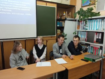 «Что я знаю о своем районе?»