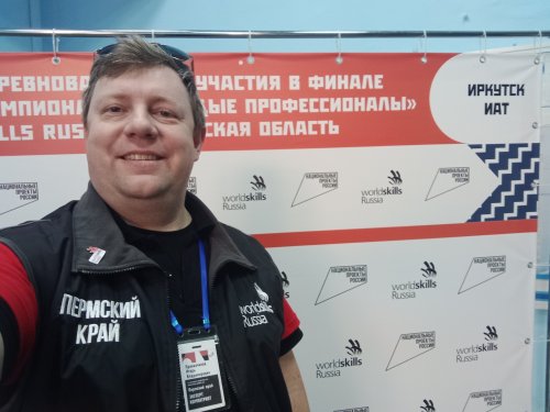 Региональный этап Всероссийского конкурса «Мастер года»