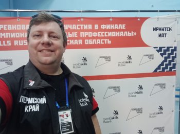 Региональный этап Всероссийского конкурса «Мастер года»