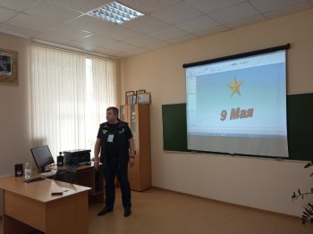 XI краевой методический слет