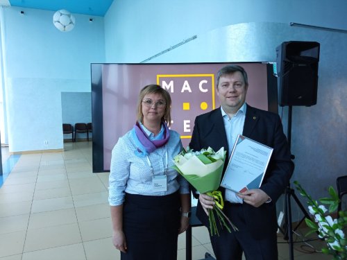 «Мастер года»