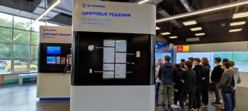 Экскурсия в «ЭР-Телеком»
