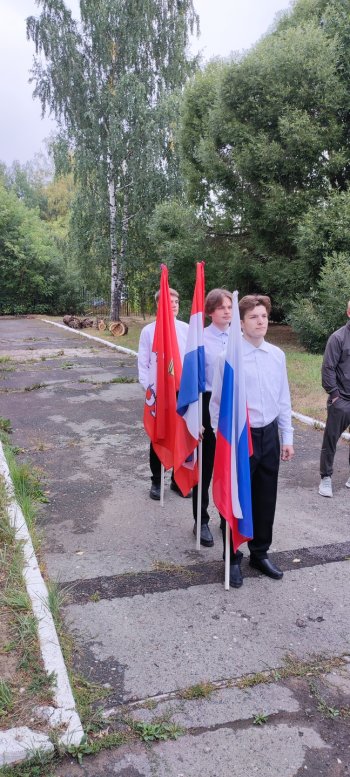 День Знаний