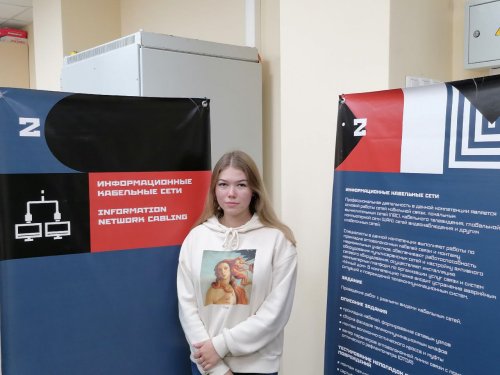 Финал X национального чемпионата «Молодые профессионалы»