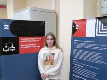 Финал X национального чемпионата «Молодые профессионалы»