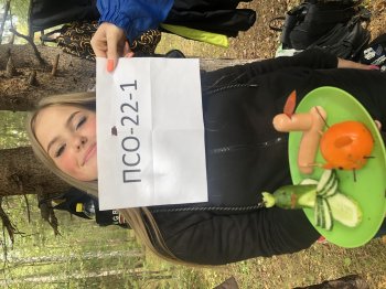 Туристический слёт