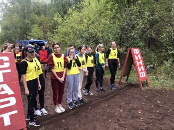 «День бега»
