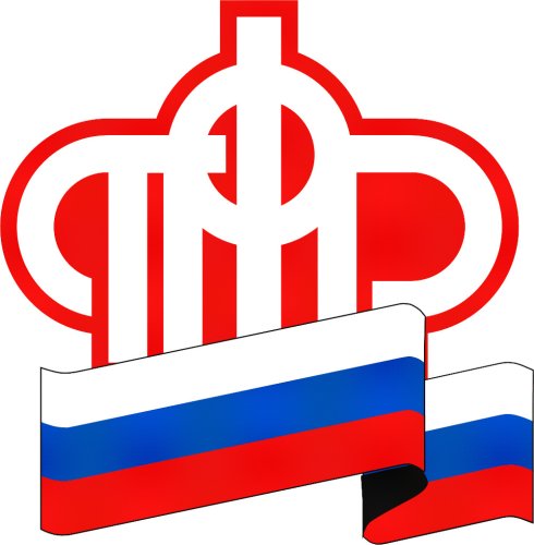 Уроки Пенсионной грамотности