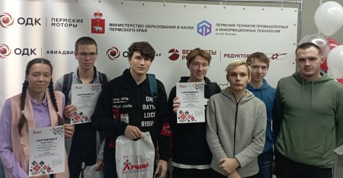 III Краевой конкурс профмастерства «Лучший по профессии»